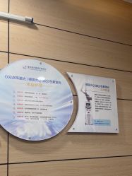 -重庆联合丽格美容医院