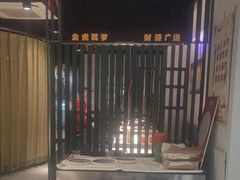 -印湘·剁椒鱼头(安宁庄店)