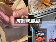 -赵元章肉骨烧(山塘街店)