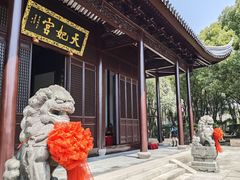 -上海方塔园