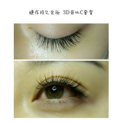 睫毛嫁接-光SPA科技美肤