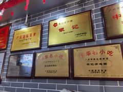 -银记肠粉(文昌北路店)