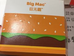-麦当劳(百联西郊购物中心店)