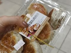 榨菜鲜肉月饼-王家沙点心店(南京西路总店)