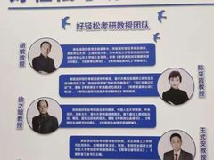 -新航道雅思托福·留学·考研培训(人民广场校区)