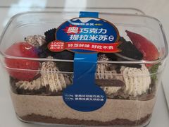 -味多美蛋糕(静安庄店)