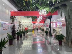 -石饮红星包子(中山路店)