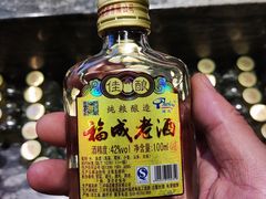 -福成自助烤肉(双桥万达店)