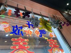 -小胖私厨状元宴·东北私房菜馆