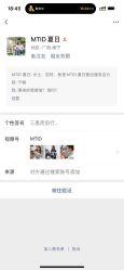 -MT·ID 烫发.染发.接发SALON
