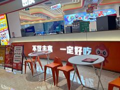 -密友回转自助火锅(中海环宇城店)