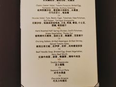 -上海和平饭店华懋阁 Cathay Room