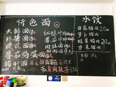 -优壹佳·延边朝鲜族料理(中山北路店)