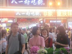 -八一路好吃街(雨田商务大厦店)