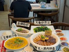 -陆记鹅庄·潮汕菜·狮头鹅(大仟里店)