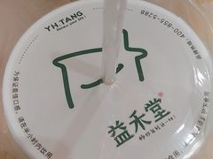-益禾堂(燕大店)