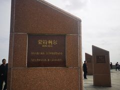 -南汇嘴观海公园