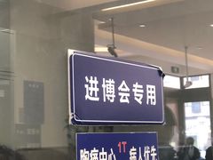 -复旦大学附属中山医院(西院区)
