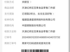 -华莱士·全鸡汉堡(五爱道店)