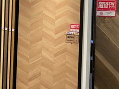 -红星美凯龙(浦江店)