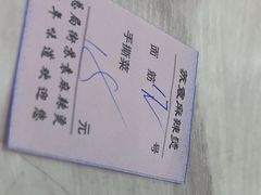 -苏袁麻辣烫(呼和浩特总局街店)