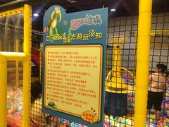 -天空之城欢乐嘉年华苏州店(环球188广场店)