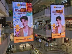 -凯德MALL(西直门店)