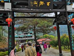 -百漈沟生态旅游景区