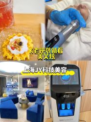 -JY·VALMONT法儿曼官方面护·海菲秀黑钻体验中心