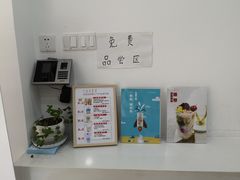 -白色日记·手作酸奶(麦凯乐店)