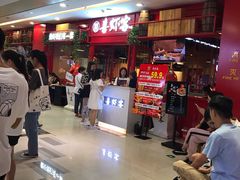等位区-喜虾客·大虾火锅(郑州无限城店)