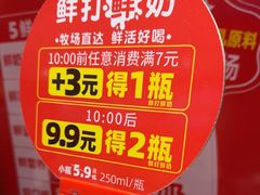 -味多美蛋糕(看丹桥店)