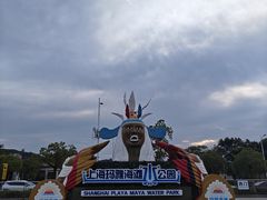 -上海玛雅海滩水公园