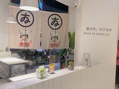 -友达面馆(广州总店)