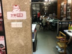 大堂-陈记顺和牛肉火锅馆(天河北路店)