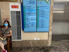 -福建省肿瘤医院