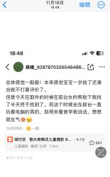 -憨大叔韩式儿童摄影 80店连锁(闵行店)