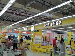 -大润发(鹤山店)