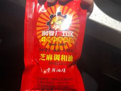 -钢管厂歆瑞源油卤串串香(春熙路太古里店)