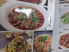 菜单-昱德来·天津菜(河西店)