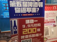 -五星桥原切肥牛火锅·30年专注好牛肉(湖塘店)