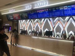 -UME影城(4DX情侣金牛店)