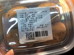 -Z家吃货联盟(南三院店)