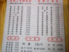 -潮香兴煲仔饭(莲花路店)