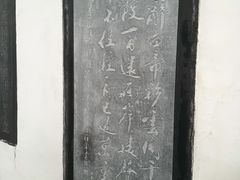 -白帝城·瞿塘峡景区