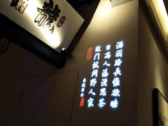 -绿茶餐厅(松江万达店)