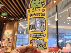 -九木杂物社(中心店)