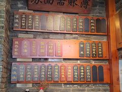 -苏面斋·本地传统苏式面馆