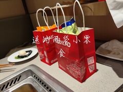 -海底捞火锅(正大乐城店)