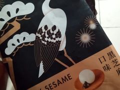 -好利来(山东路店)